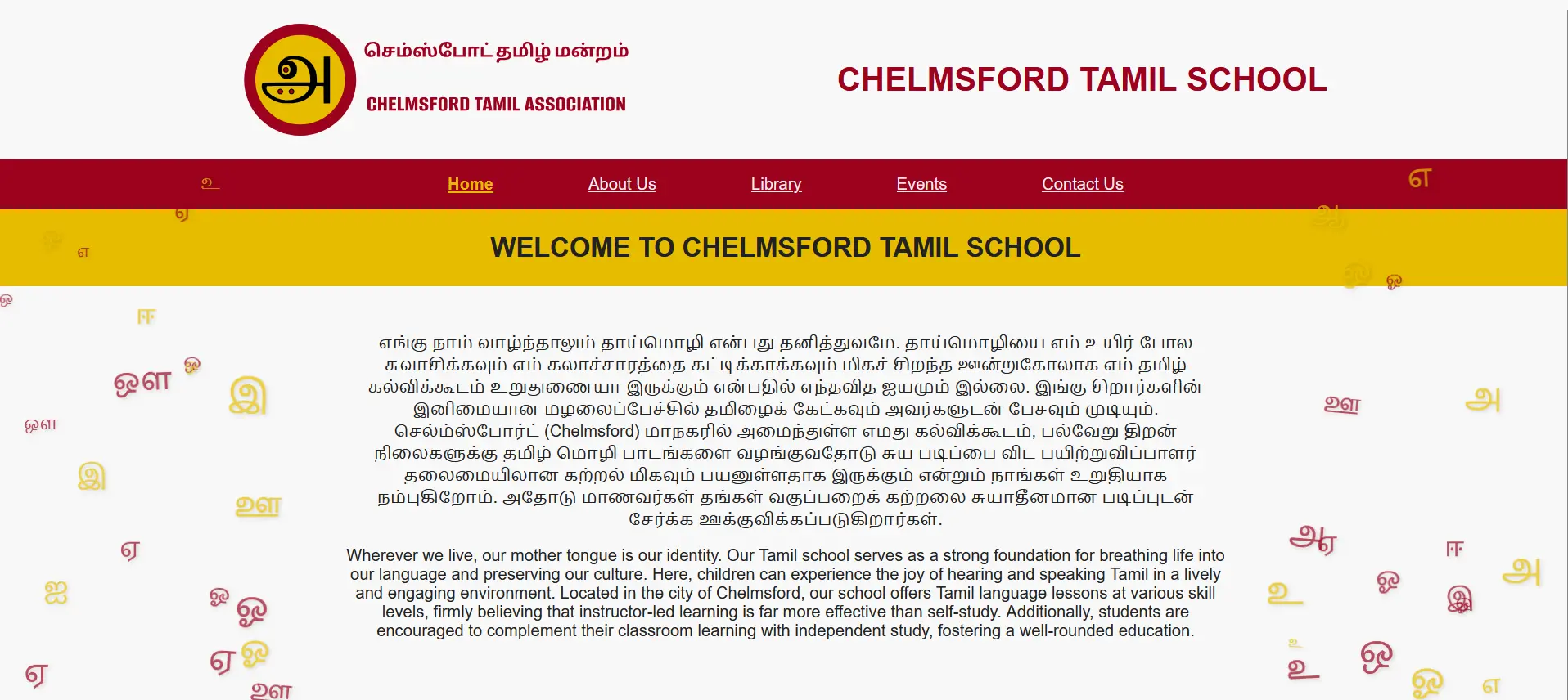 Chelmsford Tamil School Homepage